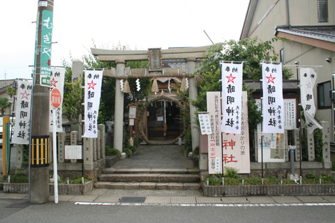 清明神社